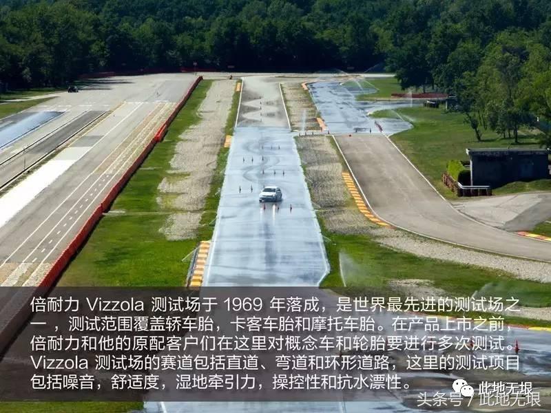 轮胎测试看国产与外资的差距,中国轮胎海外测试2023