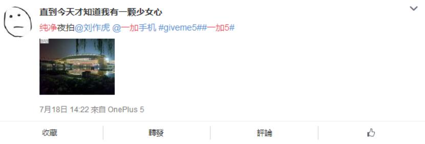 一加5快速体验测评,一加5深度使用感受