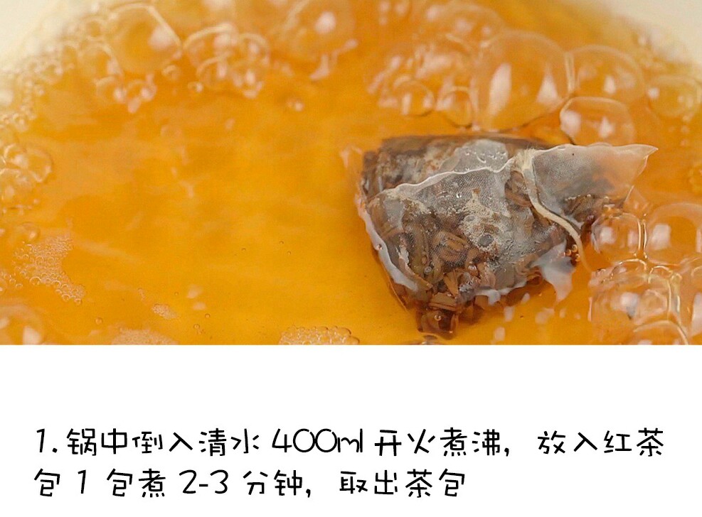 夏季果酱冲饮推荐,颜值超高的夏日特饮