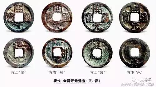 古代毁佛铸钱有哪些,铸造最精美的古钱