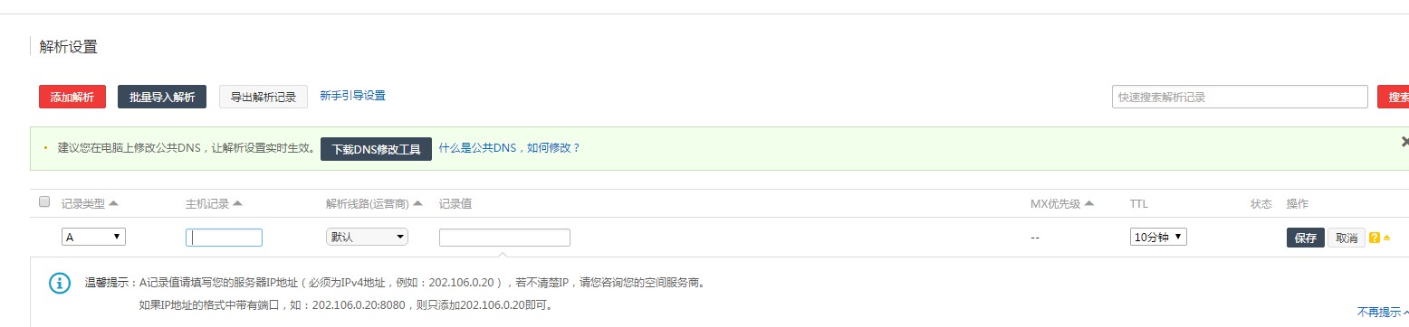 面对微信再次封杀淘客公众号以及群导购，最新完美解决方案！