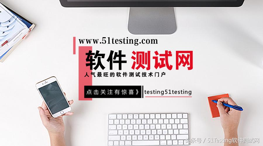 您敢说您的测试充分了吗？