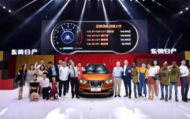 年轻就要“带劲”，全新KICKS劲客上市，售价9.98万-13.48万元