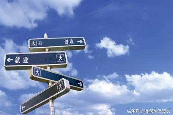 关于创业的知识和经验,没钱怎么创业的方法