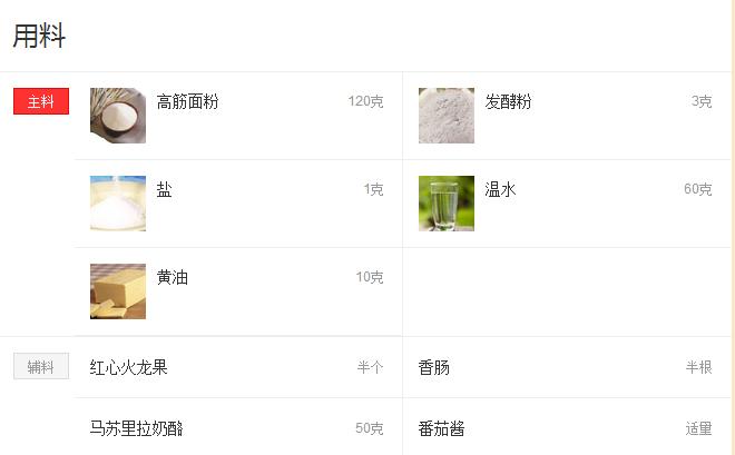 花朵水果拼盘,花朵水果儿童