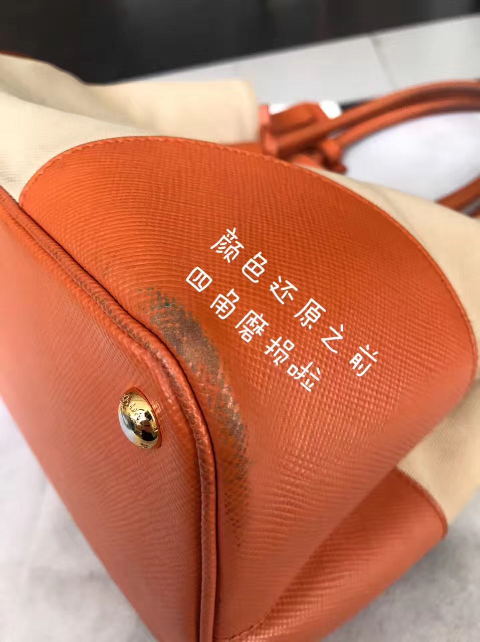 珠海革新舍奢侈品护理维修翻新,革新舍护肤品怎么样