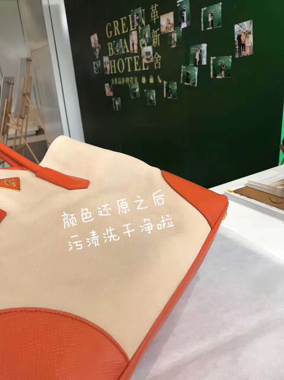 珠海革新舍奢侈品护理维修翻新,革新舍护肤品怎么样