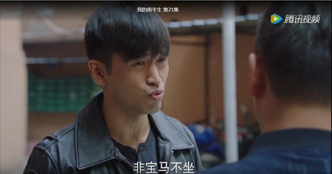 我的前半生过得很失败,我的前半生反映了什么问题