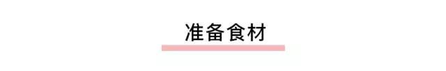 干锅墨鱼仔的正宗做法视频,半成品包装墨鱼仔干锅做法