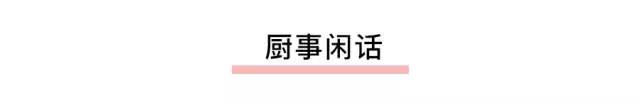 干锅墨鱼仔的正宗做法视频,半成品包装墨鱼仔干锅做法