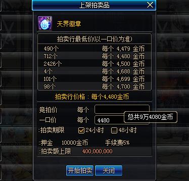 DNF极限祭坛攻略,dnf遗忘之地的黄金祭坛