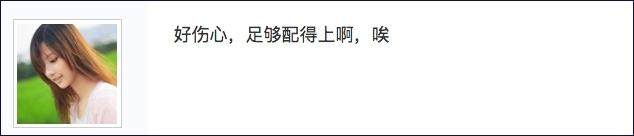 LPL屎上第一真男人，直播吃翔说到做到，吃到最后竟然哭了