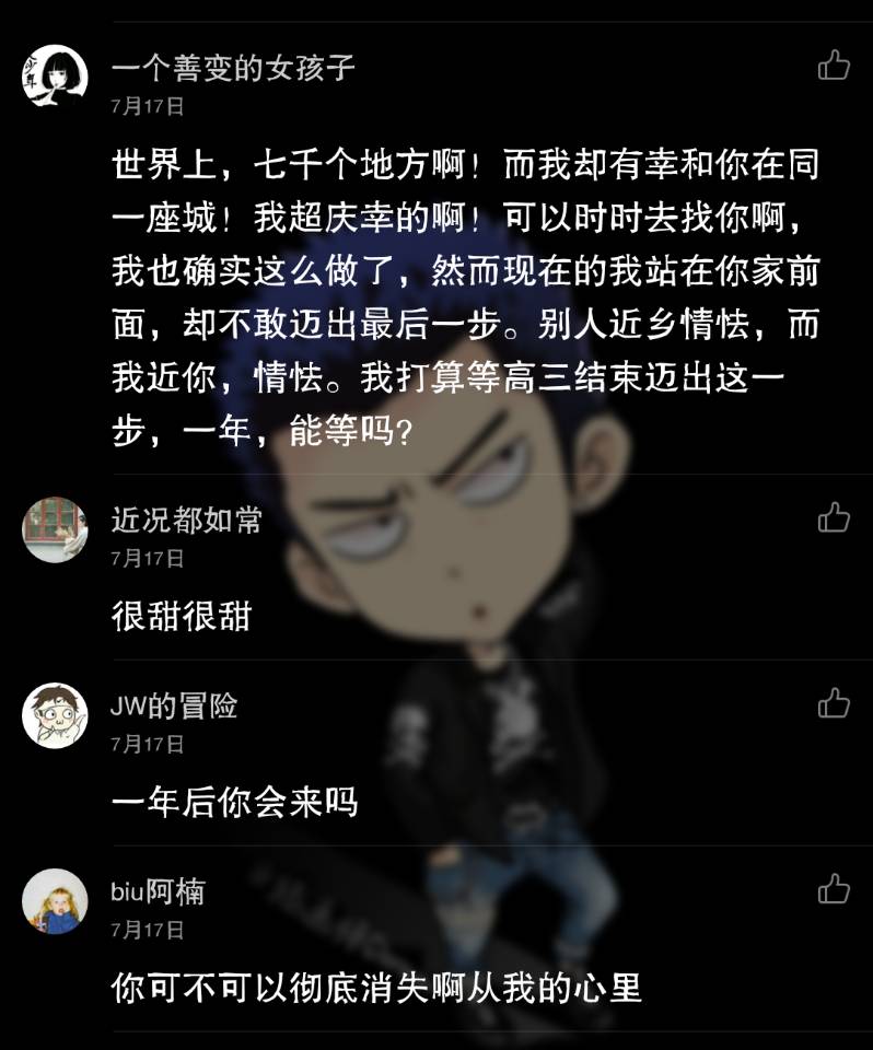 网易云音乐有个社交程序叫什么,网易云音乐社交功能
