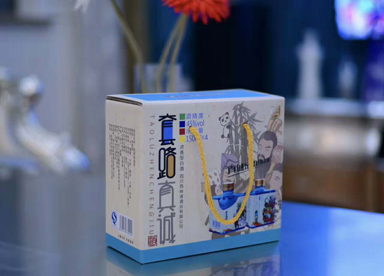 微信头像真诚,换一个让人反感的微信头像