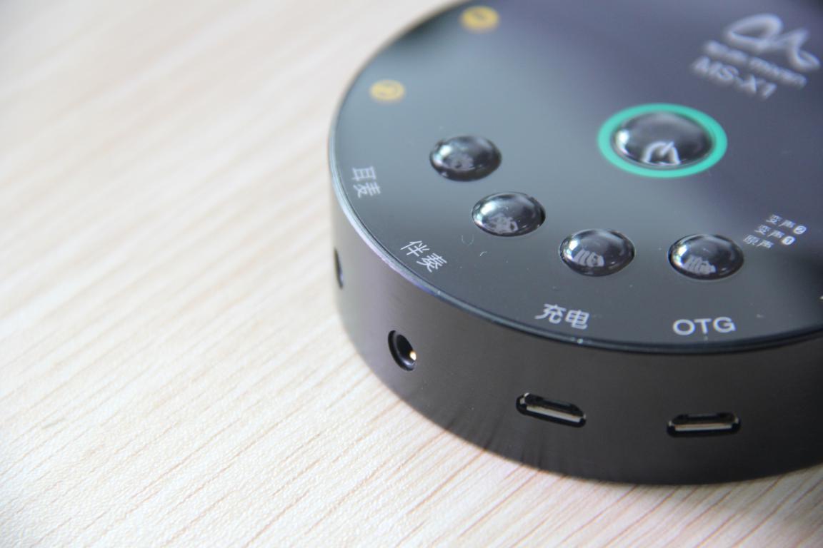 魅声畅销款,魅声msx1