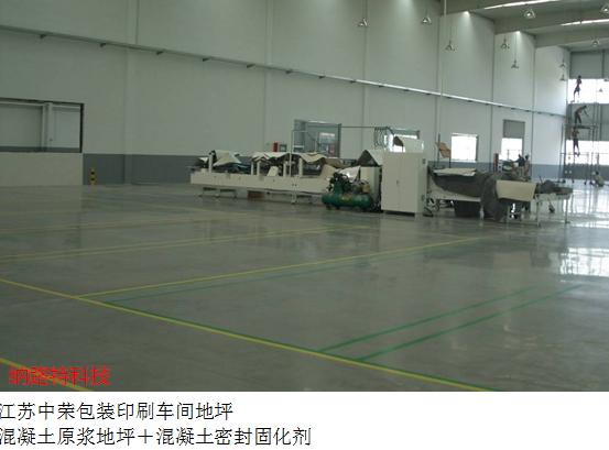 瓷砖用什么来贴不易掉,防止贴瓷砖底灰干的快有什么方法