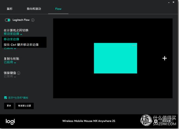 罗技鼠标mxanywhere2s使用教程,罗技mxanywhere2鼠标拆解