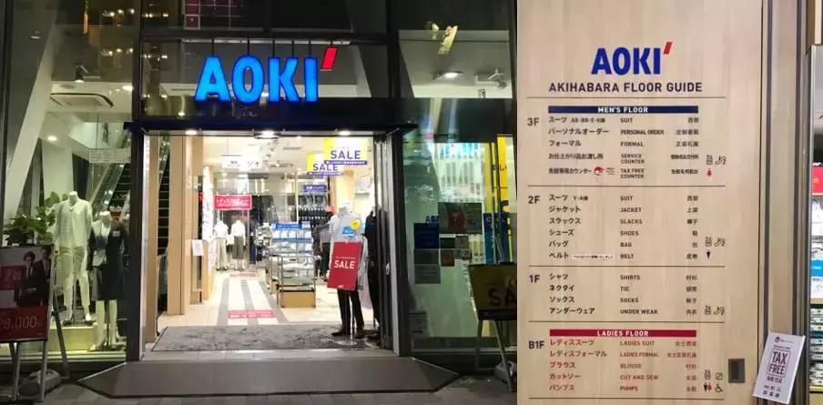 为什么日本那么多年轻人穿西装,日本人什么时候开始流行穿西装