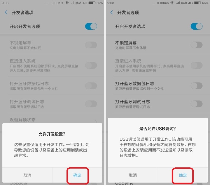 小米手机传文件到电脑如何最快,小米手机与电脑大文件高速互传