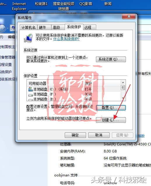 xp系统能够用ghost还原吗,xpghost如何还原系统