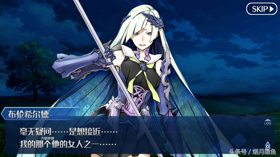 英灵齐格飞大战小太阳,齐格飞英灵