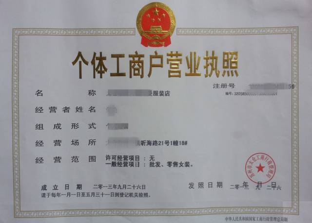 如何从零开始做服装店,如何从零基础开服装店