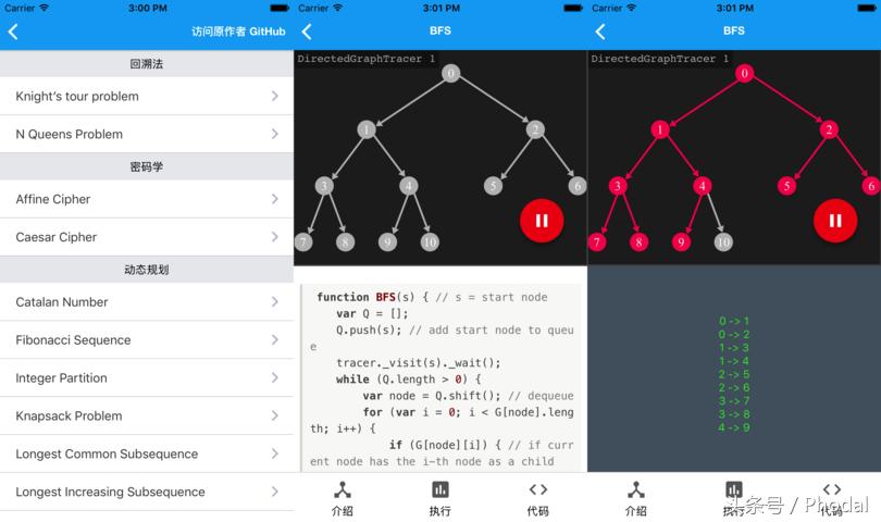 这个开源的编程学习应用，能够帮你成为技术大牛