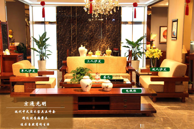 新中式实木沙发乌金木夏季,沙发棉麻推荐现代简约