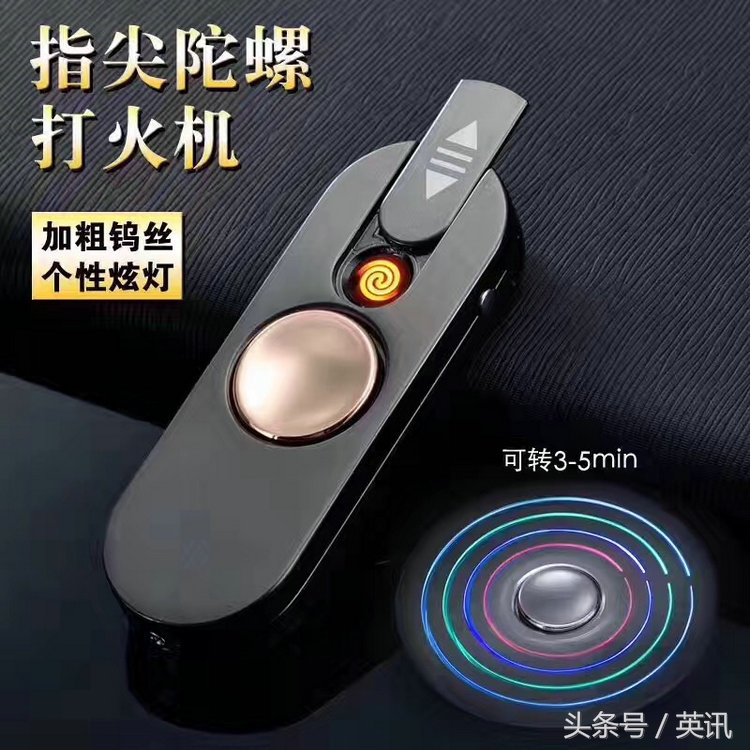 机械感爆棚的指尖陀螺,特殊的指尖陀螺