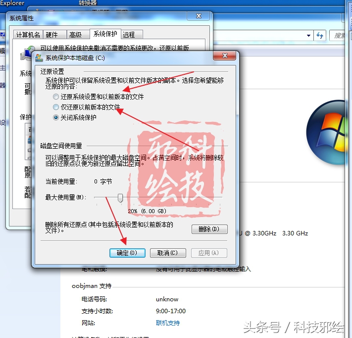 xp系统能够用ghost还原吗,xpghost如何还原系统