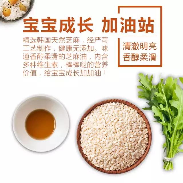 朵妈定制图书收纳架、宝宝福德酱油芝麻油、意大利全脑智力开发书、碧欧奇婴幼儿意面、木玩世家缤纷串珠