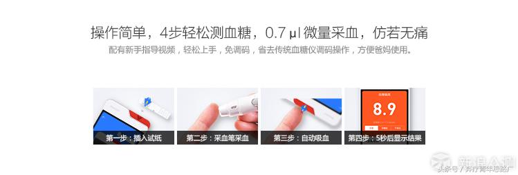 腾爱糖智能血糖仪,腾爱糖大夫血糖仪的使用方法步骤