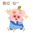 周一早上好祝福图片大全,周一怎么写早上好的祝福语