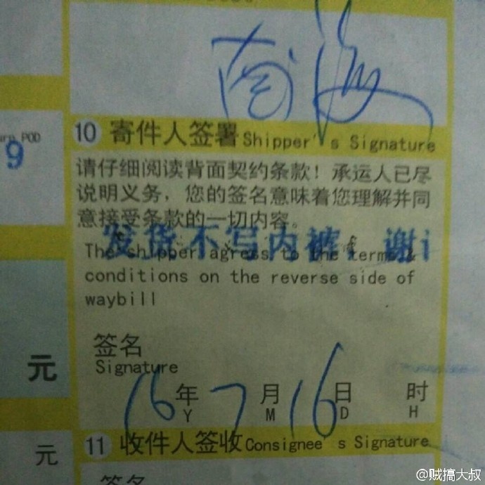 在网上买东西被商家坑了怎么办,网上买东西被店家坑了怎么办