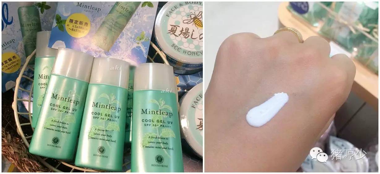 连护肤品都自带制冷技能了，而你还在流汗扛热？