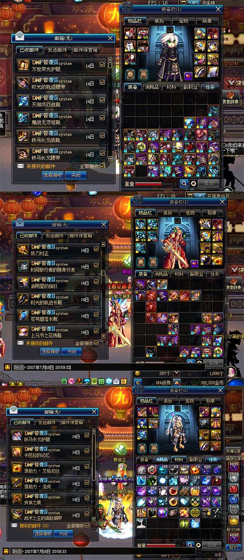 不要忘记腾讯在线客服找回DNF装备的功能！希望能够帮助到大家开心游戏！