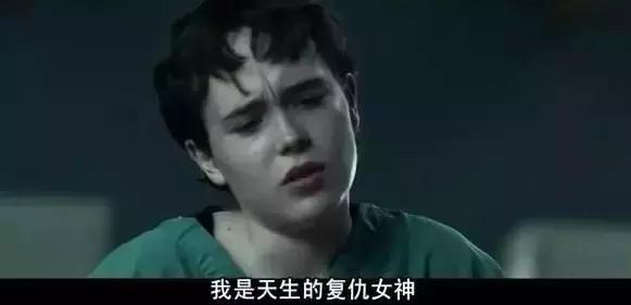 她因同志身份多次收死亡威胁，但她从未想过妥协！