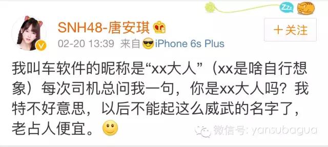 snh48成员哭到喘不上气,snh48唐安琪烧伤照片图文