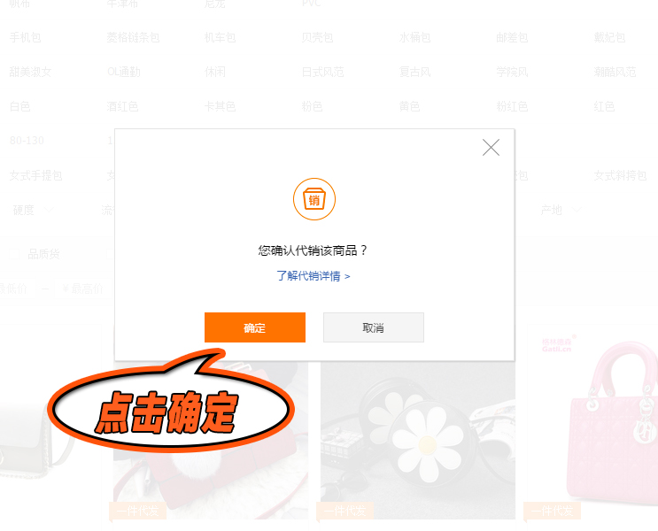 淘宝店铺一键上传怎么弄,淘宝店铺怎么做到一键上传产品