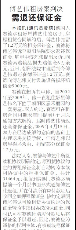 亳州三台戏,三个女人一台戏原视频