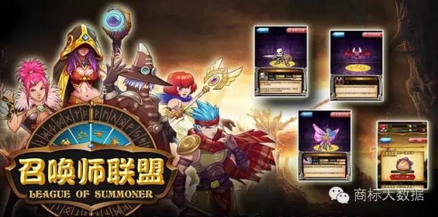 涉嫌侵权腾讯《英雄联盟》，触控停止运营《召唤师联盟》