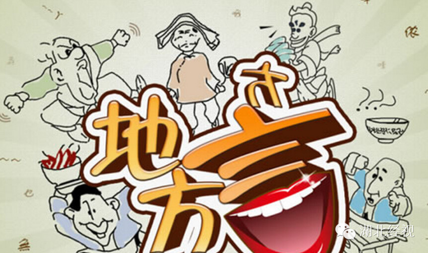 ​假如没有湖北，中国竟然会变成这样！这些和你我都有关