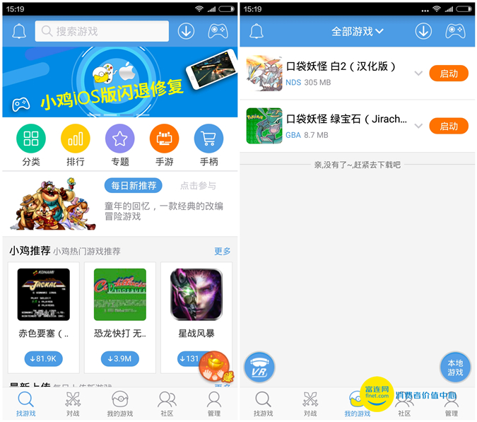 重温昔日经典教你用手机玩GBA游戏