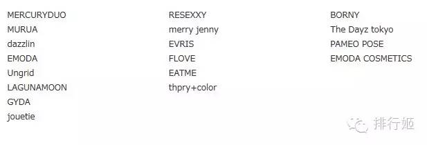 日本女装海淘攻略,日系海淘衣服