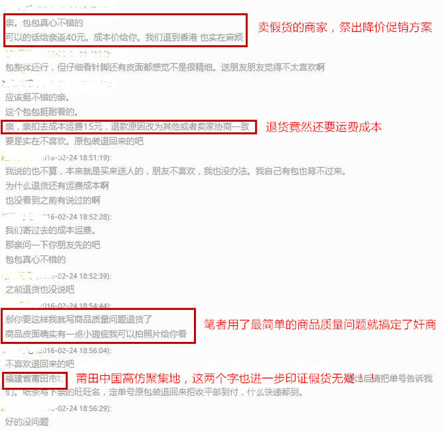 淘宝代购包包靠谱吗,淘宝代购包包是真的吗安全吗