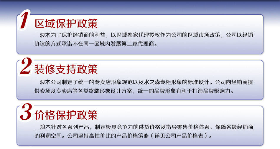 净水器代理加盟三大秘诀解析,净水器招商加盟原理