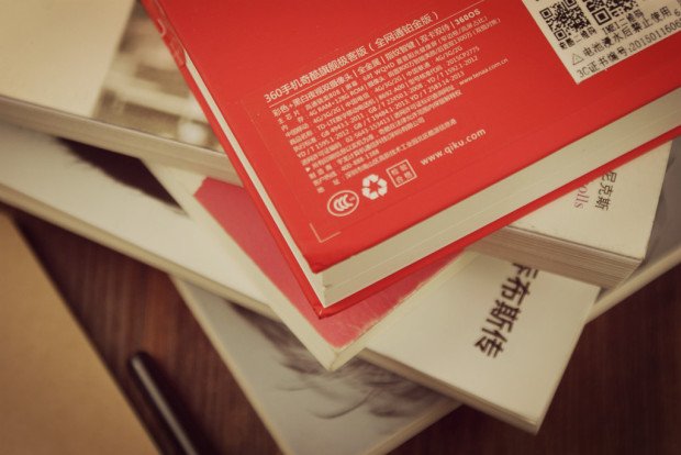 360奇酷手机尊享版测评,360奇酷手机旗舰的参数