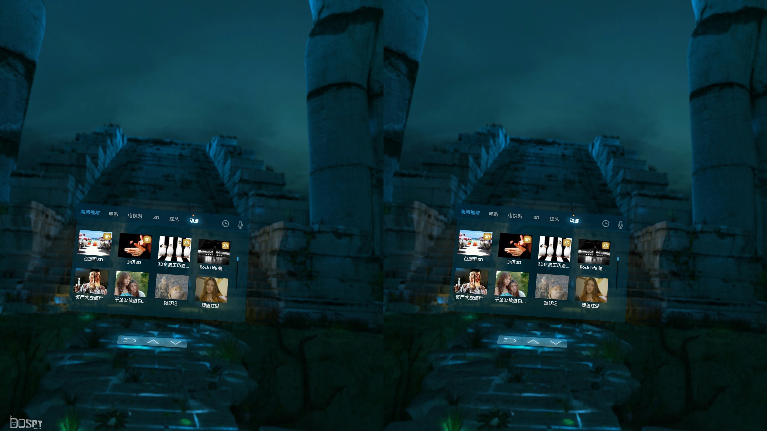 暴风魔镜小d评测,暴风魔镜10元