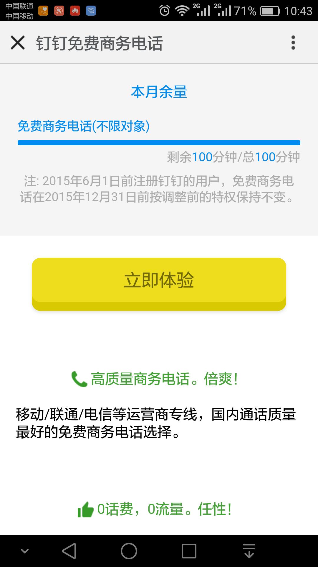 坤鹏论,坤鹏论短视频