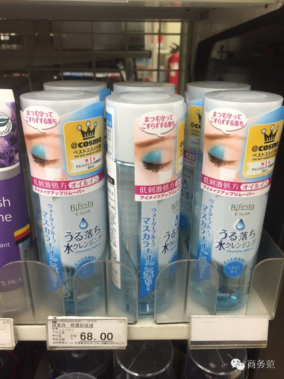 你千辛万苦海淘的14个爆款，在国内超市就能买到！